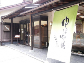 Hotel Nikko-Kinugawa Inn Miyasaki